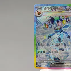 Glaceon ex SAR 206/187 sv8a: Terastal Festival Korean Pokemon Card TCG NM+ 🇺🇸 - Image 5