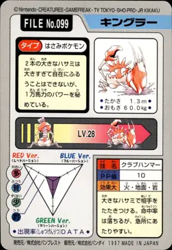 Kingler Carddass 1997 Vintage Pokemon Pocket Monsters Vending Card B3 - Image 2