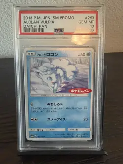 Alolan Vulpix 293/SM-P Daiichi Pan SM Promo Japanese Pokemon Card Near Mint - Image 1