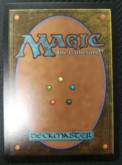 MTG *Mutavault X1* (NM) Baldur's Gate Magic the Gathering - Image 2