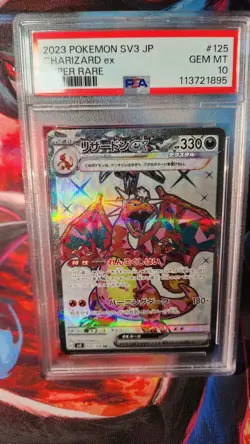 2023 POKEMON SV RULER OF BLACK FLAME JAPANESE #125/108 CHARIZARD EX PSA 10 - Image 1