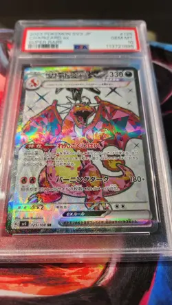2023 POKEMON SV RULER OF BLACK FLAME JAPANESE #125/108 CHARIZARD EX PSA 10 - Image 2