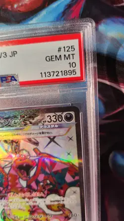 2023 POKEMON SV RULER OF BLACK FLAME JAPANESE #125/108 CHARIZARD EX PSA 10 - Image 3