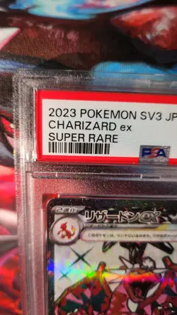 2023 POKEMON SV RULER OF BLACK FLAME JAPANESE #125/108 CHARIZARD EX PSA 10 - Image 4