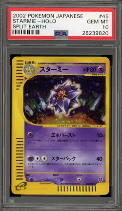 Pokemon Starmie Split Earth Unlimited Japanese Holo Rare #045 PSA 10 Gem Mint - Image 1