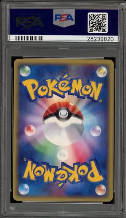 Pokemon Starmie Split Earth Unlimited Japanese Holo Rare #045 PSA 10 Gem Mint - Image 2