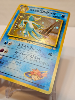 Misty's Golduck No. 055 Holo Rare Japanese Pokemon Pocket Monsters 1173 - Image 2