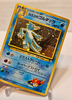 Misty's Golduck No. 055 Holo Rare Japanese Pokemon Pocket Monsters 1173 - Image 4