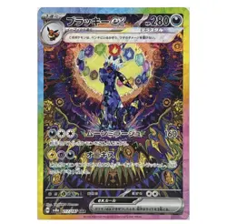 5x Pokemon Booster Packs + Terastal Festival & 151 Packs (Japanese) | US Seller - Image 3
