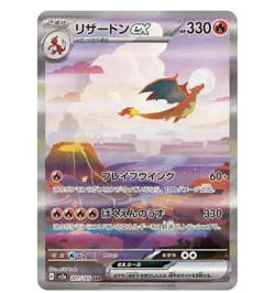 5x Pokemon Booster Packs + Terastal Festival & 151 Packs (Japanese) | US Seller - Image 4