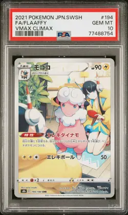2021 Pokemon Japanese SWSH Vmax Climax #194 Flaaffy PSA 10 Gem Mint Elesa - Image 1