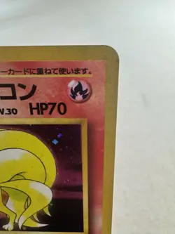 Pokemon Brock's Ninetales Leaders' Stadium Holo Rare 70 HP Stage 1 038 Japanese - Image 3