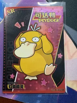 Pokemon Psyduck SR KDJL-SR-012 Chinese Pocket Eif Baby Claw Machine - Image 1