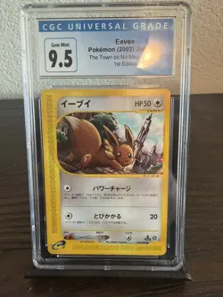 2002 POKEMON JAPANESE THE TOWN ON NO MAP 1ST EDITION #058 EEVEE CGC 9.5 - Image 1