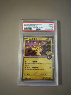 Pokemon Taipei's Pikachu SV-P Promo Holo 057/SV-P PSA 9 Chinese Pokemon Center - Image 1