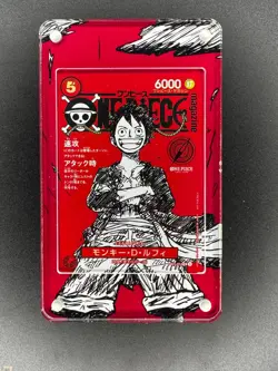 One Piece Magazine Monkey D. Luffy Promo ST12-014 Extended Art Case Included! - Image 1
