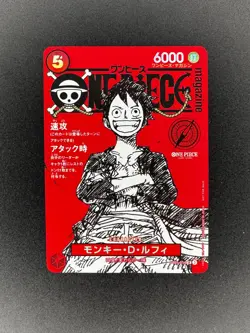 One Piece Magazine Monkey D. Luffy Promo ST12-014 Extended Art Case Included! - Image 2