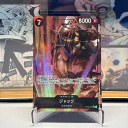 Jack (Parallel) OP08-084 SR Two Legends Japanese ONE PIECE NM JP - Image 1