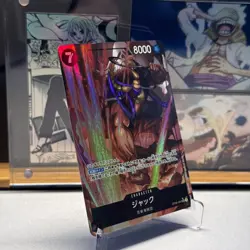 Jack (Parallel) OP08-084 SR Two Legends Japanese ONE PIECE NM JP - Image 3