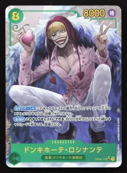 Donquixote Rosinante OP04-119 Kingdoms of Intrigue NM One Piece Card TCG - Image 1