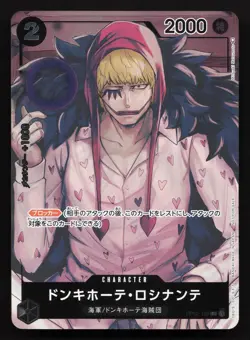 Donquixote Rosinante (Box Topper) OP02-108 Paramount War NM One Piece Card TCG - Image 1