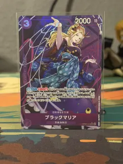 Black Maria (Parallel) OP08-074 Two Legends Foil One Piece Japanese - Image 1
