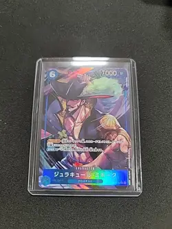 Dracule Mihawk (Alt Art)OP09-048 SR Japanese ONE PIECE Card Game Tcg - Image 1