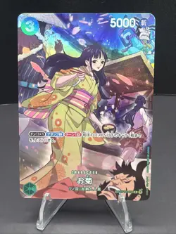 Okiku Op01-035 One Piece Card SP Japanese TCG - Image 1