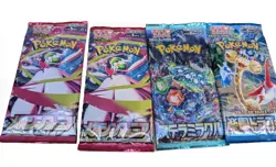 Lot of 84 Sealed Japanese Pokemon Booster Packs!!! (Big CHASES!) FREE SHIPPING! - Image 5