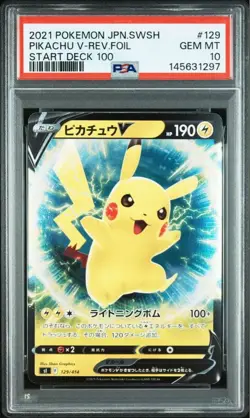 PSA 10 Pikachu V SEC 129/414 Start Deck 100 Pokemon Japanese - Image 1