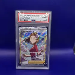 PSA 10 2021 POKEMON JAPANESE SWORD & SHIELD EEVEE HEROES #086 FA/AROMA LADY - Image 1