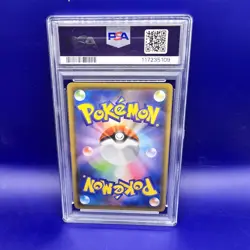 PSA 10 2021 POKEMON JAPANESE SWORD & SHIELD EEVEE HEROES #086 FA/AROMA LADY - Image 2