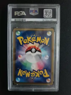 PSA 10 Steelix Holo 073/087 Wind From The Sea Pokemon Japanese 2002 🇯🇵🔥No USA - Image 2