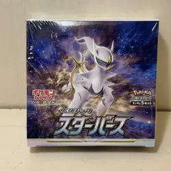 Pokemon TCG Sword & Shield S9 Star Birth Booster Box Japanese Sealed - Image 1