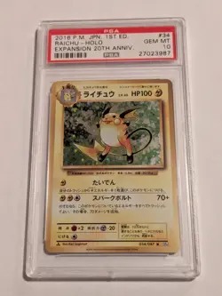 2016 POKEMON JPN EXPANSION 20TH ANV 1ST ED #034 RAICHU-HOLO PSA 10 - Image 1