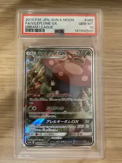 PSA 10 Vileplume GX 062/049 SR Dream League SM11b Japanese Pokemon - NEW CERT - Image 1