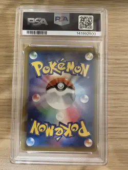 PSA 10 Vileplume GX 062/049 SR Dream League SM11b Japanese Pokemon - NEW CERT - Image 2