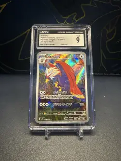 Braviary Pokemon Paradise Dragona 076/064 Art Rare Holo CGC 9 - Image 1