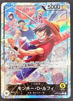 ONE PIECE TCG OP-15 Adventure on KAMI's Island OP15-058 P-L Enel - Image 1