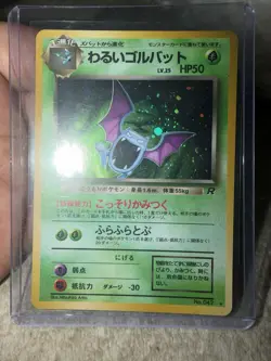 Pokemon Dark Golbat Rocket Gang Holo Rare Japanese Card 042 1996 HP 50 - Image 1