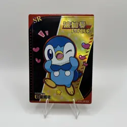 Piplup SR KDJL-SR-024 Eif Baby Chinese Pokemon Card - Image 1