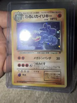 Pokemon Dark Machamp Rocket Gang Holo Rare Japanese TCG Card Stage 2 HP70 - Image 1
