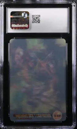 CGC 10 Son Goku Growth Trajectory Dragon Ball Wafers (2006) Morinaga 3D Card - Image 2