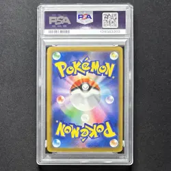 PSA 10 Pikachu 242/SV-P JPN Promo Illustration Contest 2024 Pokemon GEM MINT - Image 3