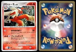 PL Blaziken DPBP#307 DP4 Moonlit Pursuit 1ED HOLO RARE 2007 Japanese Pokemon - Image 1