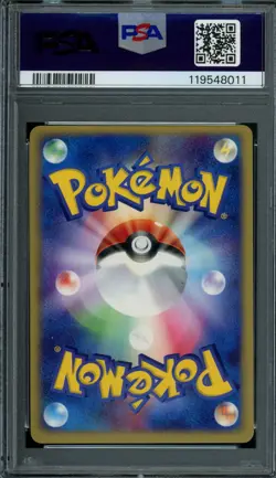 Pokemon Japanese Altaria 043/054 Rulers of the Heavens Holo Rare PSA 10 GEM MINT - Image 2