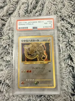 2001 Pokemon Neo 4 Japanese Shining Steelix Holo No 208 PSA 8 - Image 1