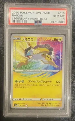 Pokemon - S3A Legendary Heartbeat - Raikou 015/076 - GEM MINT PSA 10 - Japanese - Image 1