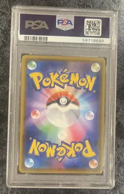 Pokemon - S3A Legendary Heartbeat - Raikou 015/076 - GEM MINT PSA 10 - Japanese - Image 2