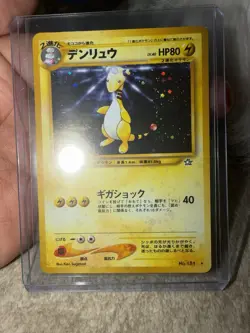 Pokemon Ampharos Gold, Silver to a New World Holo Rare Japanese No.181 HP80 - Image 1